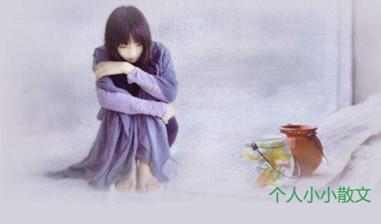 你不懂我，我不怪你-----余秋雨