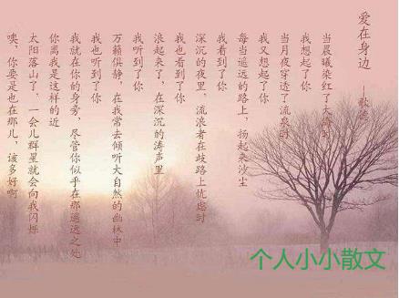 现代情诗