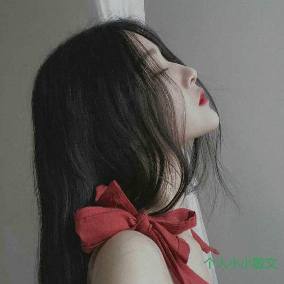 喜欢是一时的 后悔是没用的 连简单的分开都做不到了