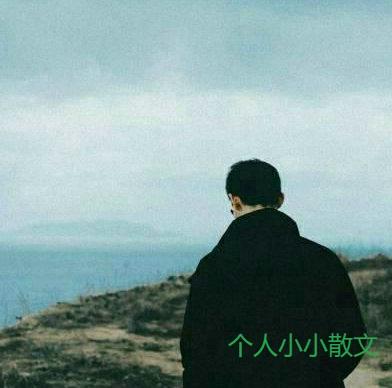 给不了你要的仪式感，只有一颗心可是你不打算要了