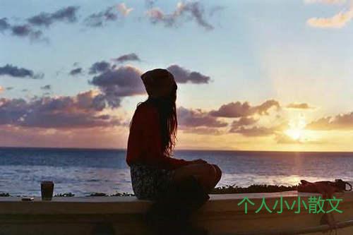 刻苦铭心地爱过,尽管爱的并不是我 刻苦铭心地爱过,尽管爱的并不是我