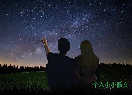 孤寂夜里有明月有繁星，我们不孤单，熬夜的你，加油