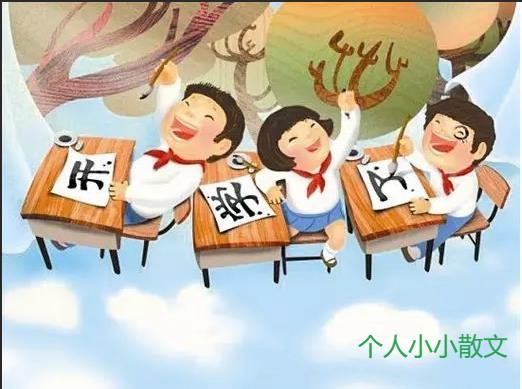 日记100字大全30篇