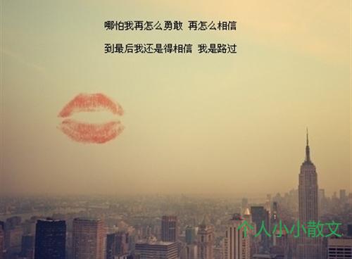 适合心累了发的朋友圈的短句_伤感句子