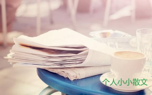 适合在医院发朋友圈的短句_伤感句子