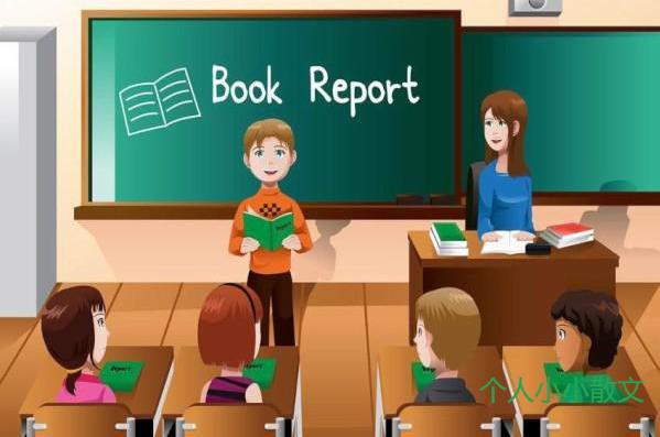 优秀日记100字中学生15篇