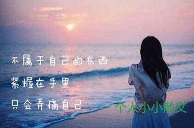 形容心情不好的语录精选_伤心的句子