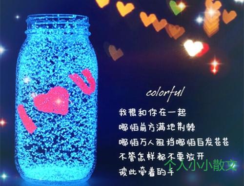 夜景美心情却忧伤的句子_伤感句子