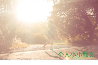 人累心累的个性签名_伤心的句子