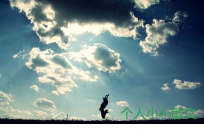 个人说明大全伤心_伤心的句子 个人说明大全伤心_伤心的句子