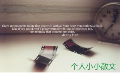 分手官宣的伤心说说_伤心的句子 分手官宣的伤心说说_伤心的句子