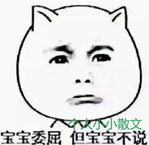 让对方看到心疼内疚的句子_伤心的句子 让对方看到心疼内疚的句子_伤心的句子