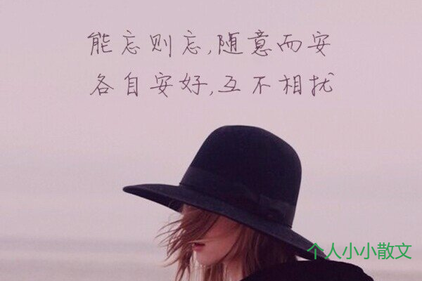 彻底绝望伤心的句子_伤心的句子