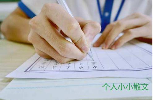 爱有所依