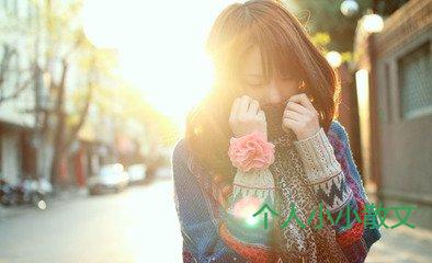 伤心文艺的空间说说_伤心的句子 伤心文艺的空间说说_伤心的句子