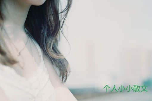 朋友圈发泄情绪的语句_伤心的句子