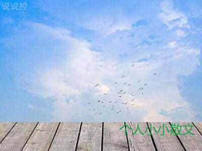 朋友圈发泄情绪的语句_伤心的句子