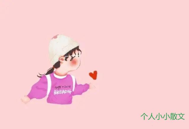 适合心情不好的时候发朋友圈的句子_伤心的句子