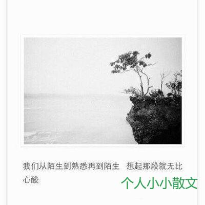 适合朋友圈伤心的语句_伤心的句子 适合朋友圈伤心的语句_伤心的句子