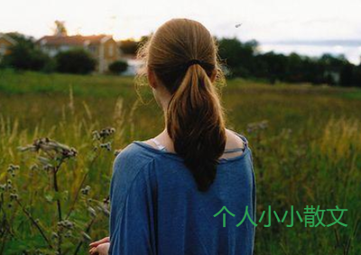 伤心文艺的空间说说_伤心的句子 伤心文艺的空间说说_伤心的句子