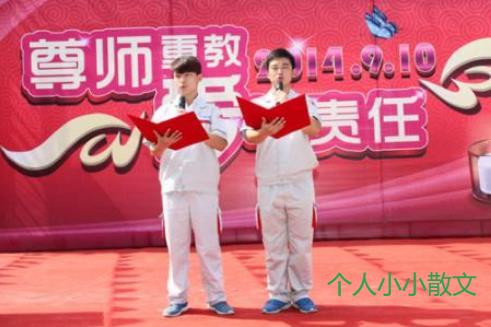 尊师的诗歌