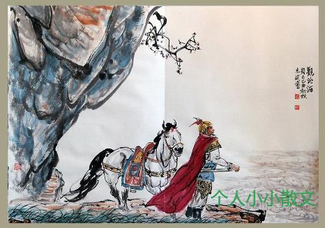 观沧海-详细解析