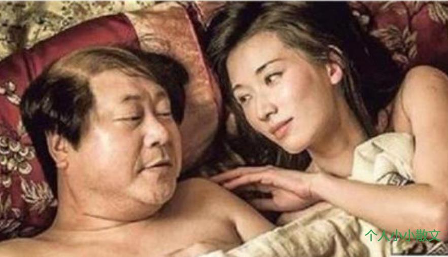当老公变老了