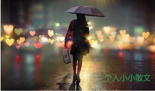 留一天时光给自己