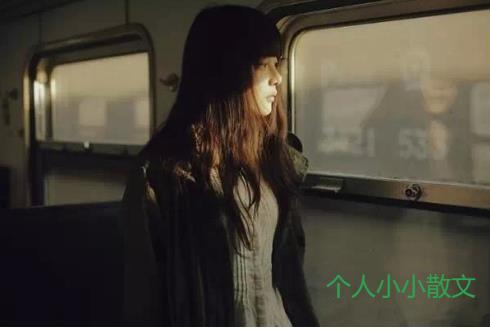 听说，你曾经爱过我