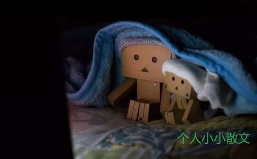 爱情生活小哲理