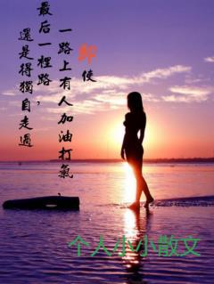 让人心碎伤心的句子带图片