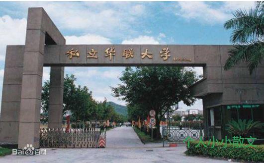 大学生实习周记
