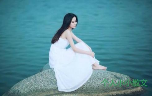 著名爱情美文精选