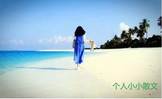 再深沉的爱恋，不如一次大胆的表白