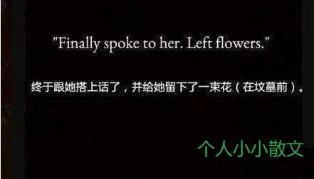 触动心弦的微小说