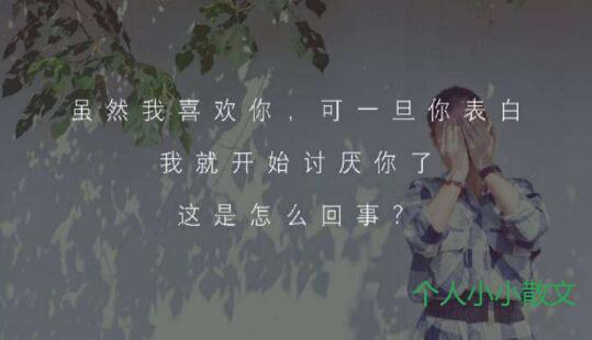 Lithromantic性向真的存在吗？