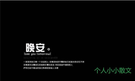 初三心情随笔日记8篇