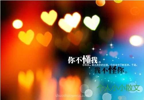 相思入骨的唯美句子 相思入骨的唯美句子