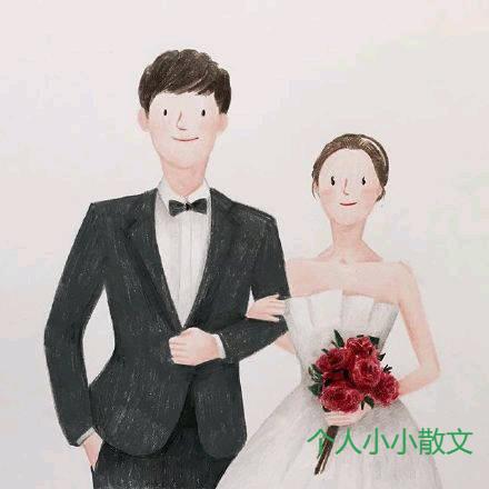 真正的爱情，是在对的时间遇到了对的人