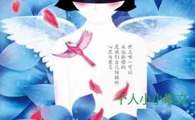 你要学着自己强大