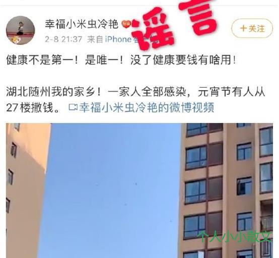 “熊孩子把钱当纸撒”事件看家庭教育缺失