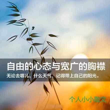 拥有幸福的九个标志