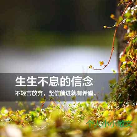 拥有幸福的九个标志