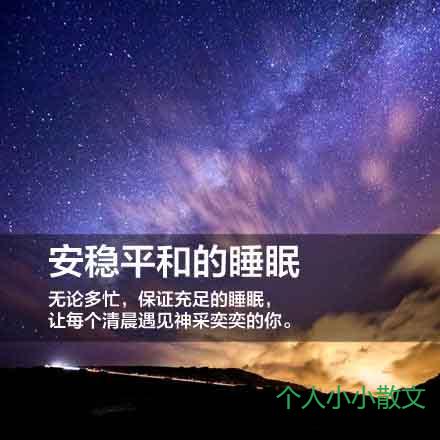 拥有幸福的九个标志
