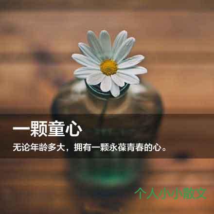 拥有幸福的九个标志