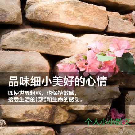 拥有幸福的九个标志