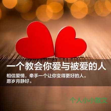 拥有幸福的九个标志