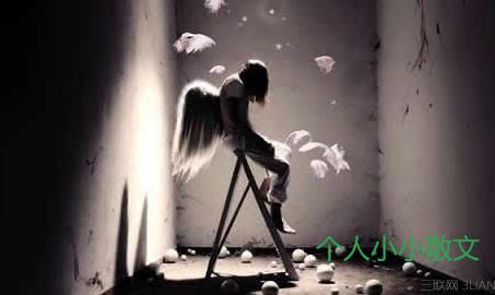 经典哲理散文 经典哲理散文