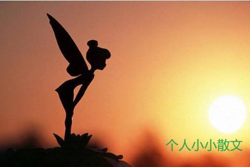 生活点滴 生活点滴