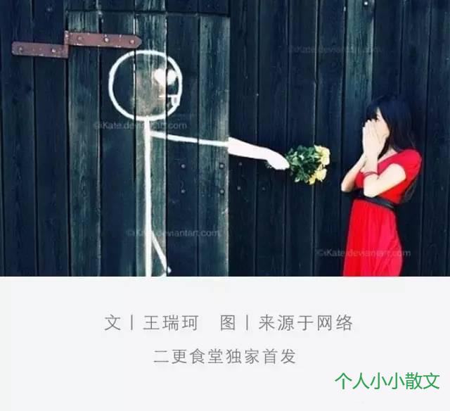 结婚的唯一标准就是遇到对的人